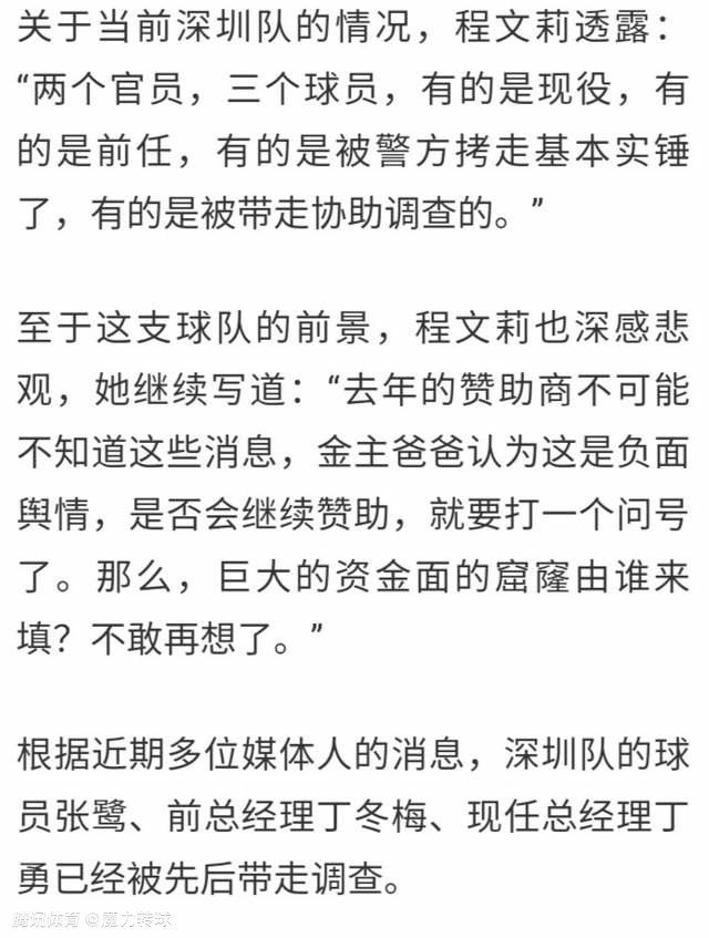 据《体育图片报》主编法尔克报道，利物浦仍在关注霍芬海姆前锋马克西米利安-贝尔，球员解约金条款为3250万欧元。